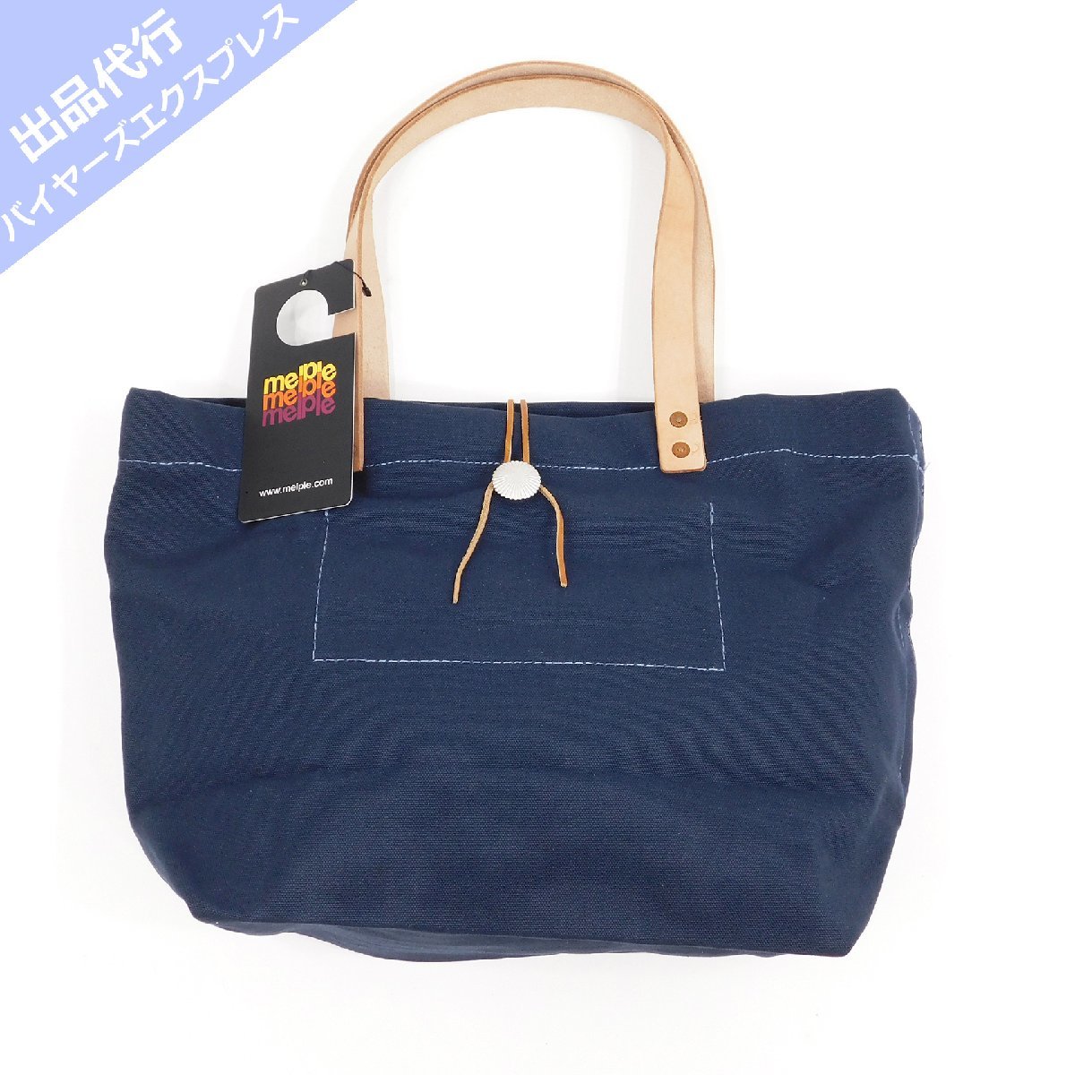 melple melple（メイプル）の「MELPLE*JS MEDE IN USA MONTANA（トート 