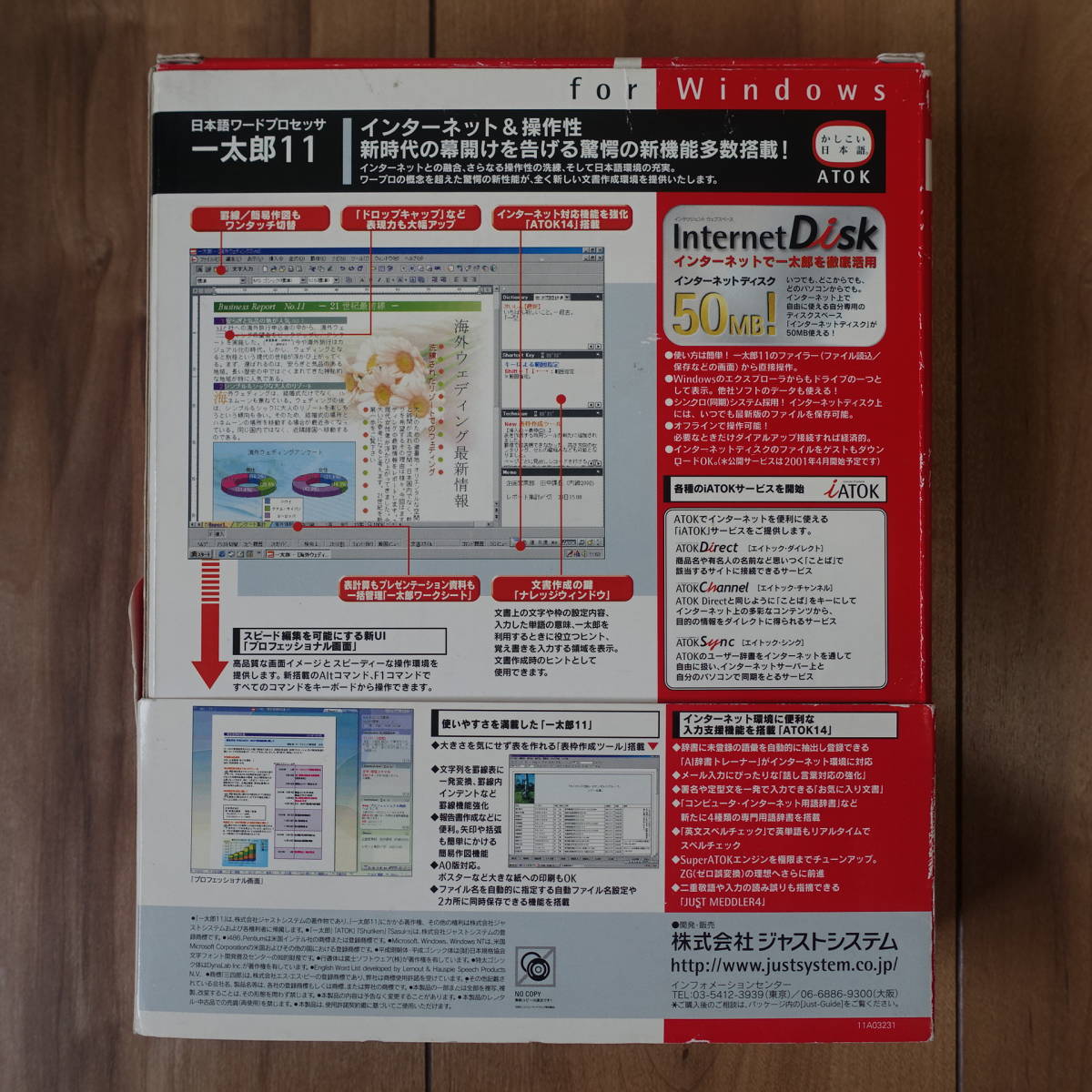 テレビで話題 Justsystem 一太郎7 R 1 Windows 動作品 Medgascards Honeywick Net