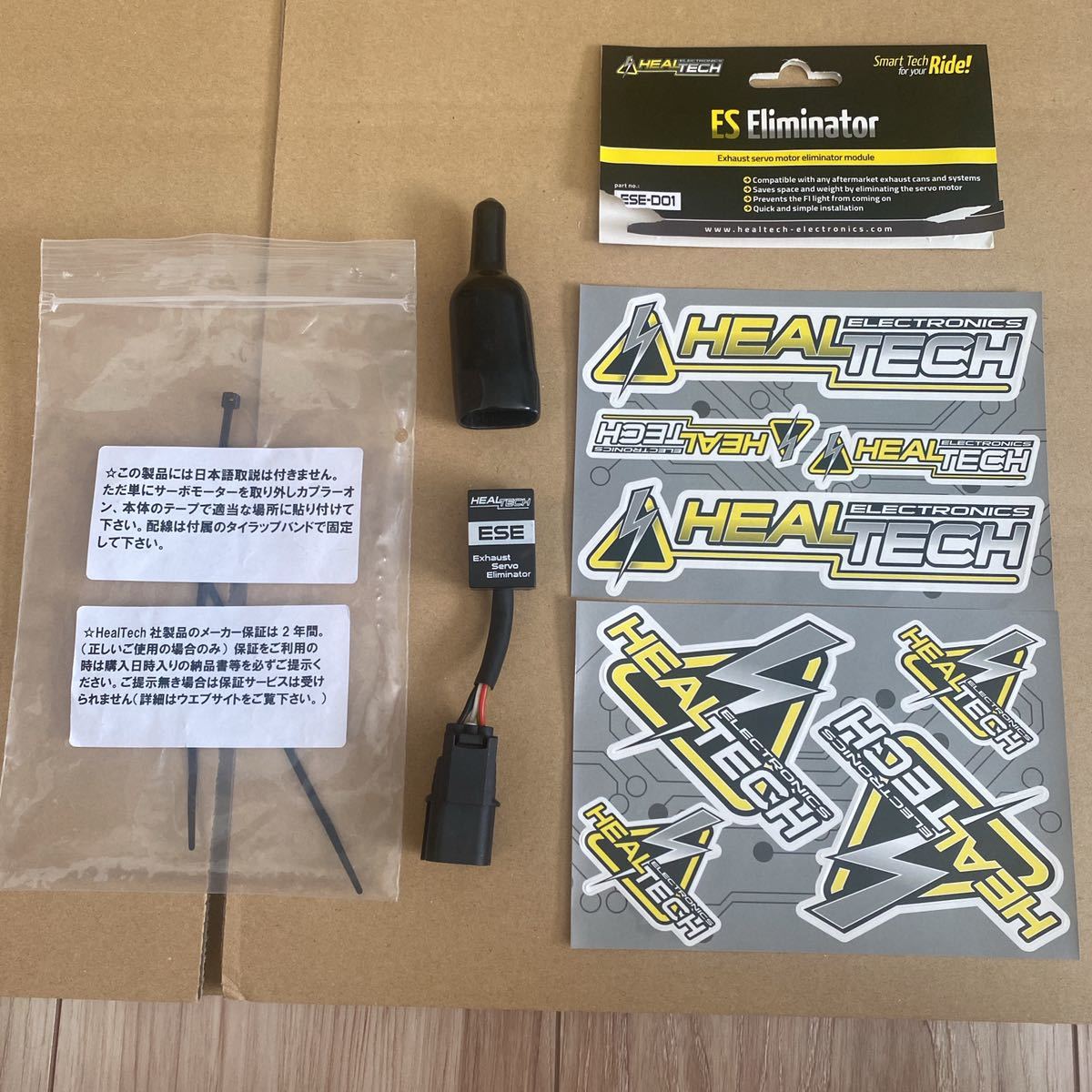 HEALTECH ELECTRONICS ヒールテックエレクトロニクス Webike