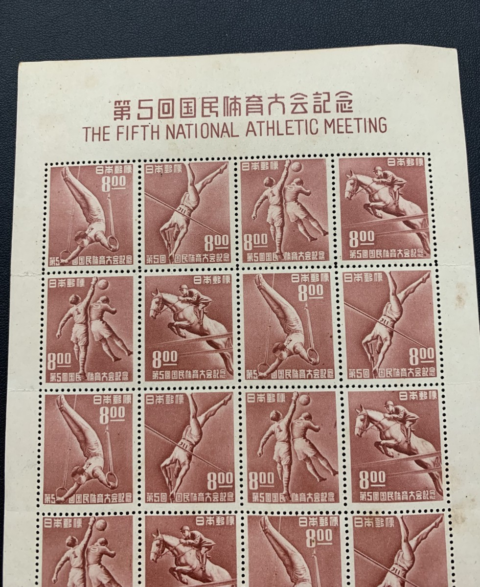◆希少◆日本切手　1950年　第5回国民体育大会記念　未使用　田型おまとめ ◇希少◇日本切手 1950年 第5回国民体育大会 田型計12枚 未使用◇①