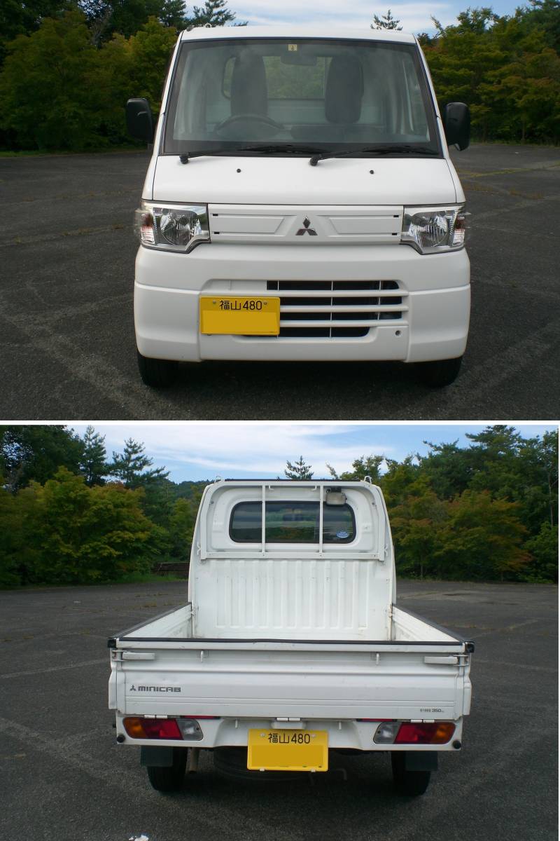 禁煙車4ナンバーミニキャブバン車検5年11月諸費用込タイベル済み