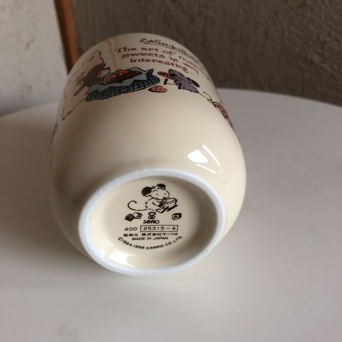サンリオ ザシキブタ 湯呑み茶碗 当時物 レア 2個セット(サンリオ 