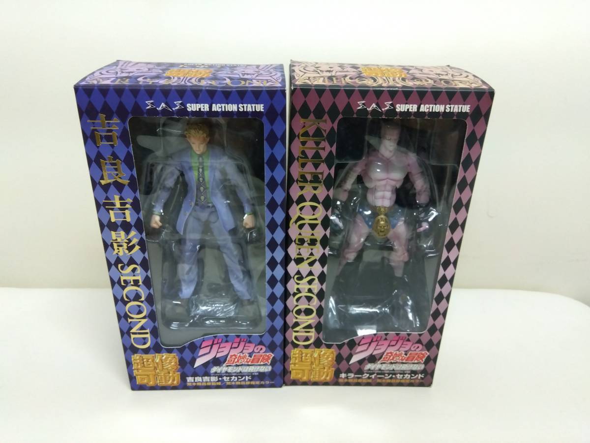 1円～ [終売品・未開封] 超像可動 吉良吉影・セカンド / キラークイーン・
