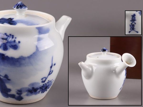煎茶道具 染付 横手急須 時代物 急須 青華 煎茶碗 極上品 京焼