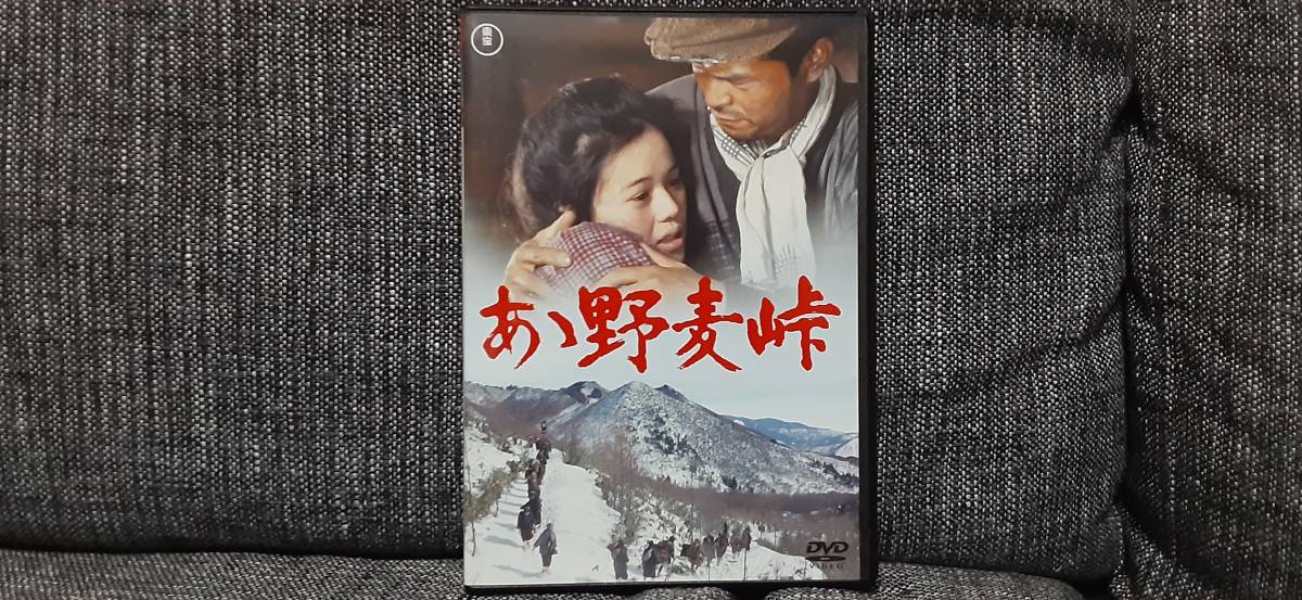 特大 映画 ポスター あゝ野麦峠 新緑篇 岡田奈々 三原順子 ああ野麦峠 Www Perezdelamora Com Mx