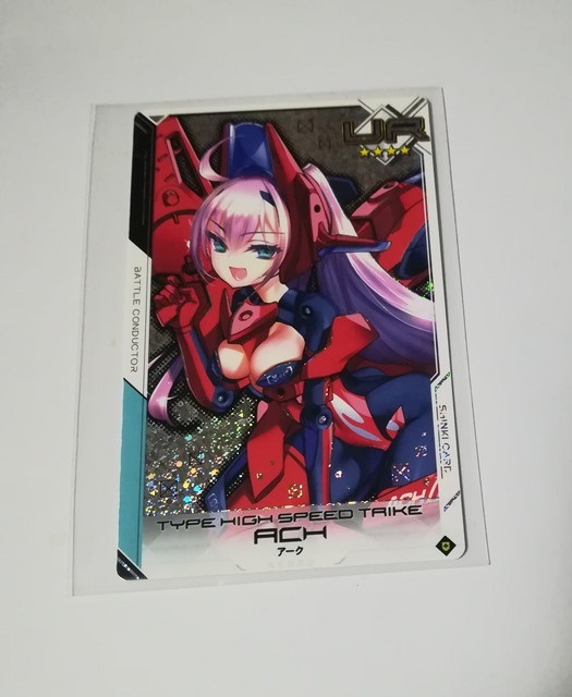 アーマードプリンセス バトルコンダクター 武装神姫 R アーク 6V 武装