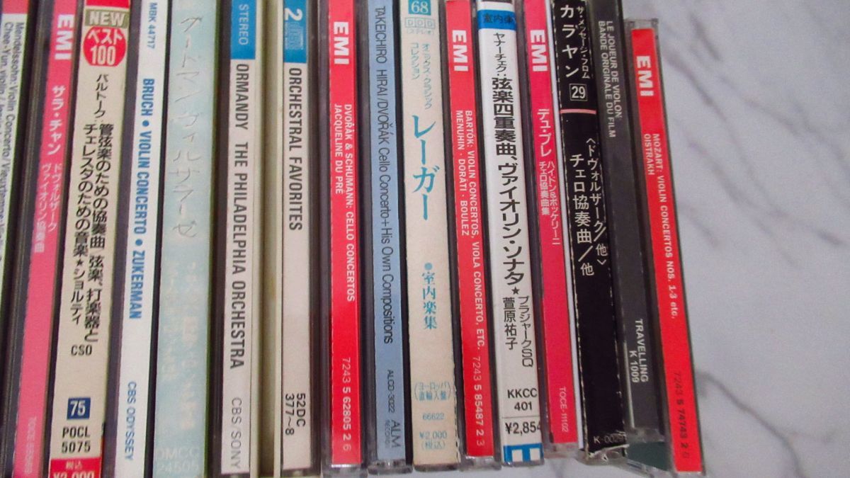 Yahoo!オークション 1円スタート CD クラシック系 45枚 大量 まとめ