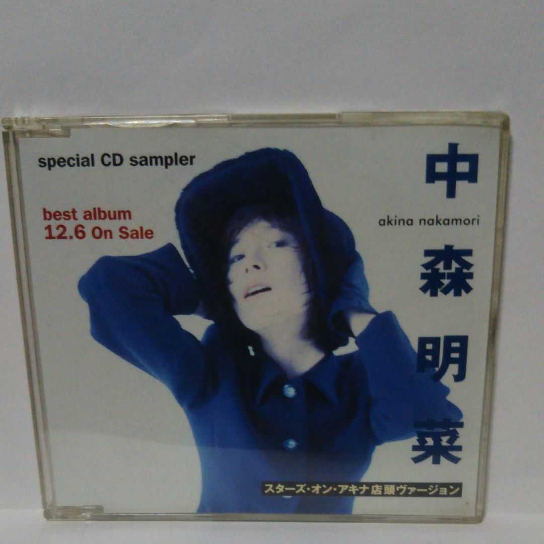 新作入荷，2026 非売品 中森明菜 tureアルバム ノンストップversion CD(中森明菜)｜売買されたオークション情報、yahooの商品情報をアーカイブ公開 - オークファン な行