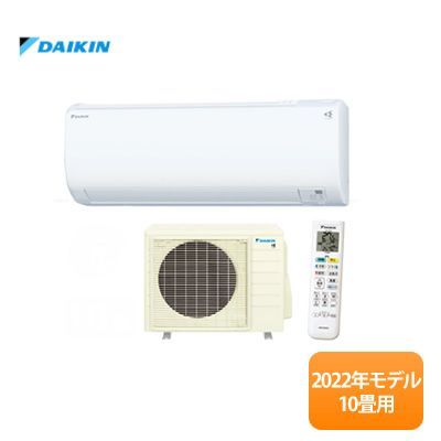 Eシリーズ ダイキン ルームエアコン S28ZTES-W 主に10畳用 エアコン 