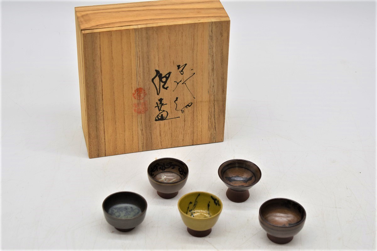 DH7-4【現状品】 佐渡 無名異焼 盃 酒器 形変わり盃5種 5客揃 お猪口 