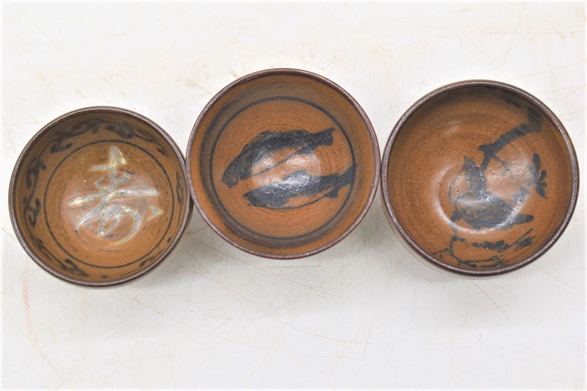 DH7-4【現状品】 佐渡 無名異焼 盃 酒器 形変わり盃5種 5客揃 お猪口 