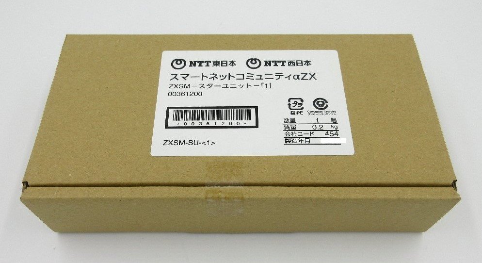hikaridenwa-unit