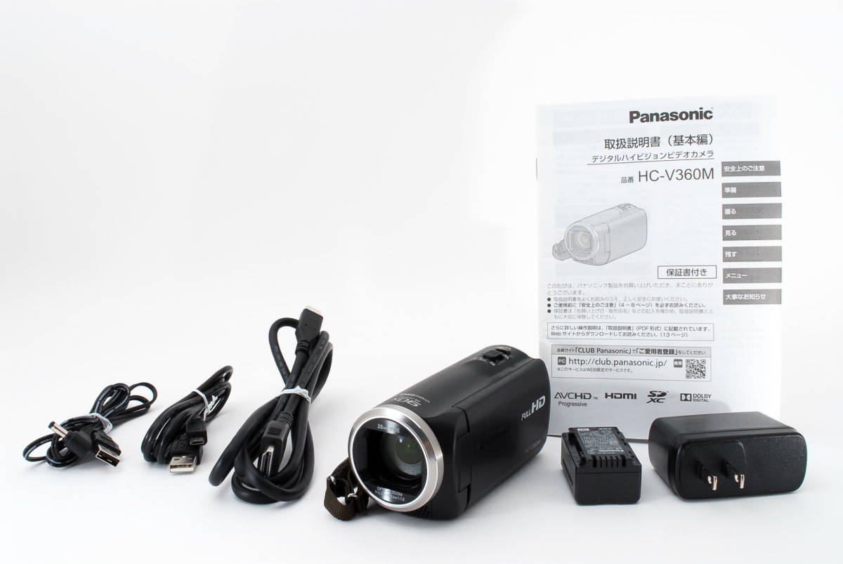 Panasonic HC-V360M パナソニック ビデオカメラ 動作確認済み 送料無料
