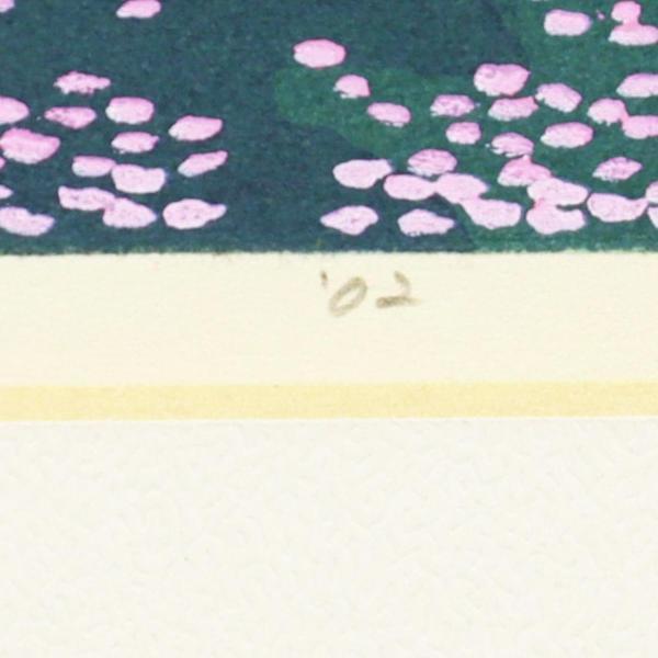 □井堂雅夫 【花筏】 2002年 木版画 直筆サイン エディション有り