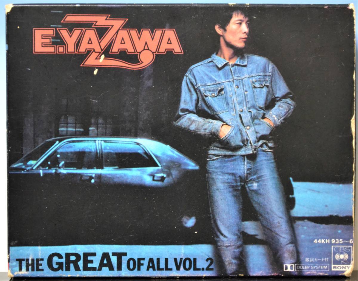 【お得，低価】 矢沢永吉 THE GREAT OF ALL VOL.2 E.YAZAWA ２本組カセットテープ(ロック、ポップス)｜売買されたオークション情報、yahooの商品情報をアーカイブ公開 - オークファン ロック、ポップス