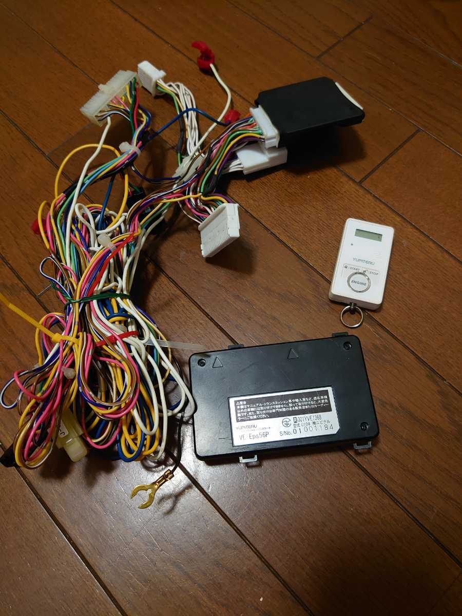 ユピテル エンジンスターター J 802 Ve Eps50 プッシュスタート 付き 車専用 車種別専用ブレーキコネクター 期間限定特価品 Ve Eps50