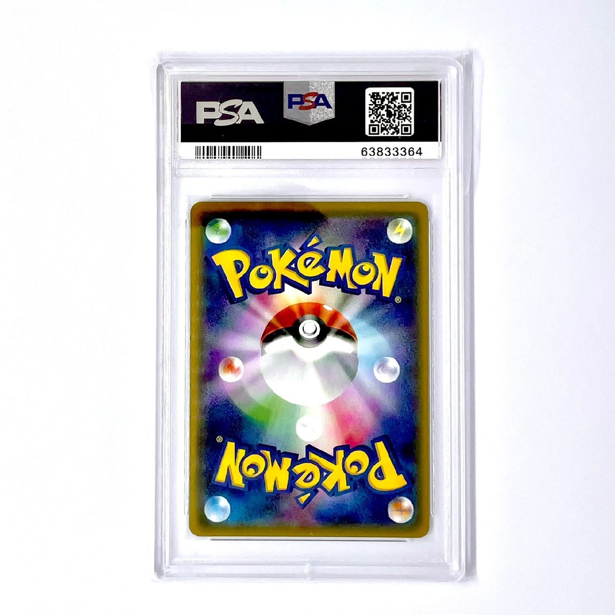 PSA10 ピカチュウ CHR 054 2019 CHR PSA10 ピカチュウ ひ*ろ様 0