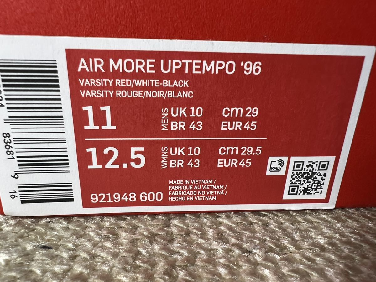 美品 NIKE AIR MORE UPTEMPO 