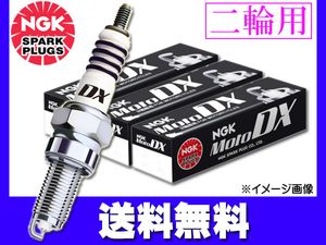 ゼファー1100RS ZR1100B(ZRT10A) カワサキ NGK MotoDXプラグ 1台分8本 ...