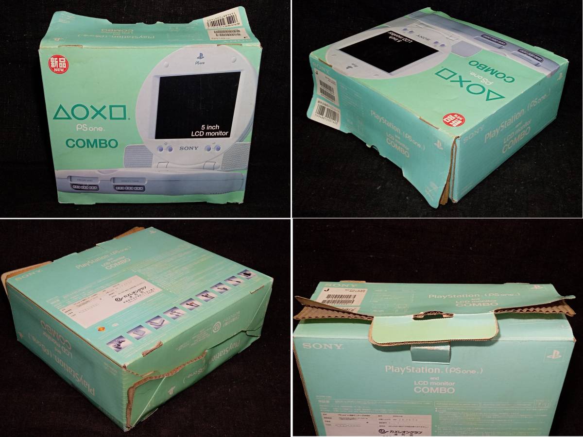 PS one COMBO 5インチモニター付き（Unboxing Playstation 1 LCD 