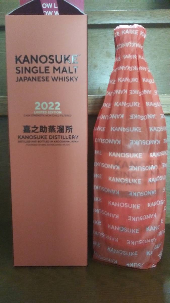☆ KANOSUKE ☆ 2022嘉之助蒸留所 シングルモルト 0
