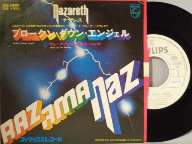 爆買い，豊富な ナザレス ブロークン ダウン エンジェル SFL-1807 見本盤白ラベル シングル盤(一般)｜売買されたオークション情報、yahooの商品情報をアーカイブ公開 - オークファン 一般