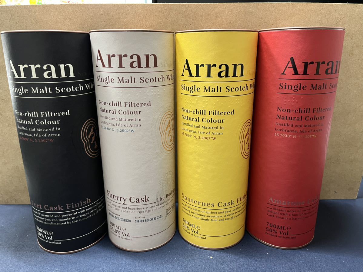 アラン モルト シェリーカスク ポートカスク アマローネカスク