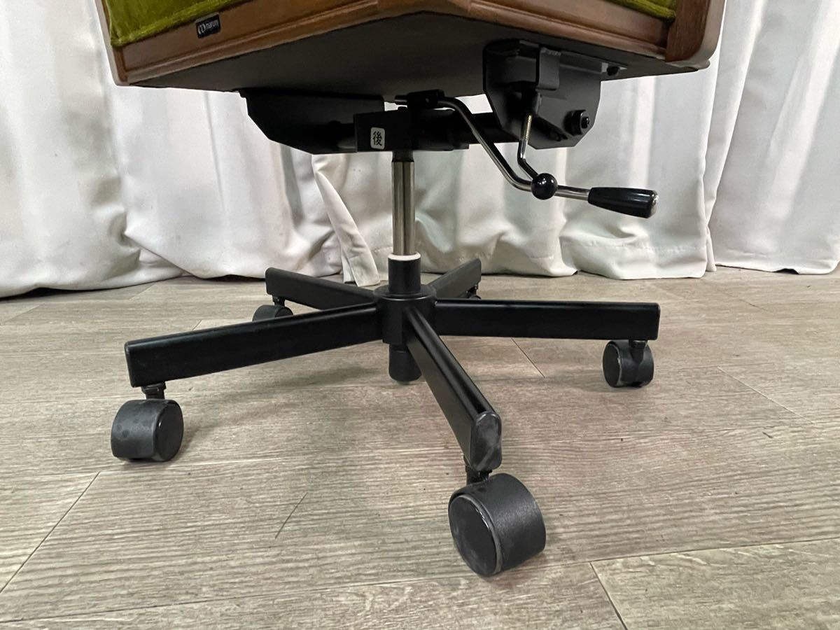 マルニ 地中海 デスクチェア アームチェア キャスター付き モケット