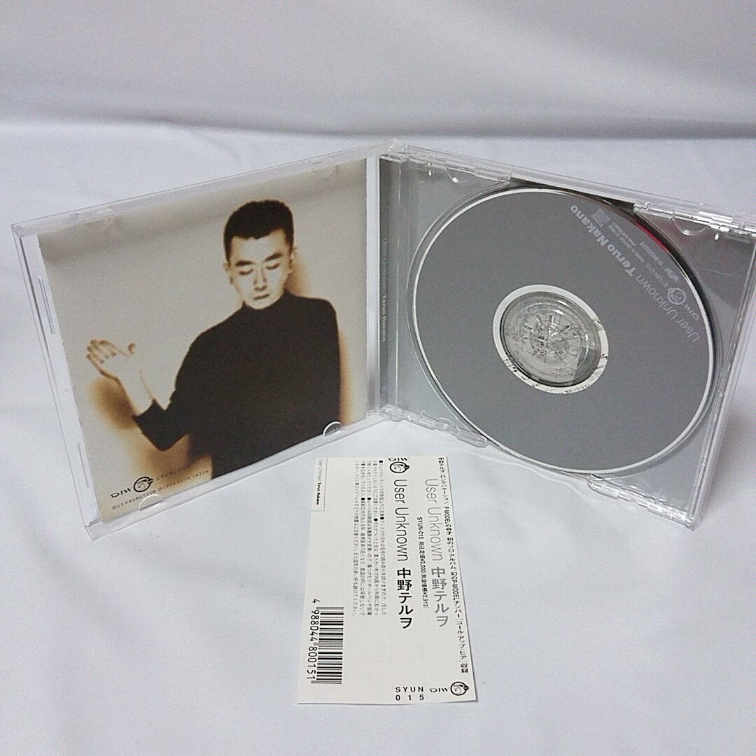 中野テルヲ CD Teruo Unknown UNKNOWN 邦楽CD User ⁄ Nakano – Request