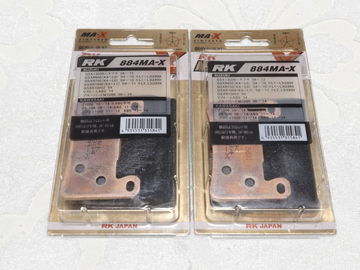 A813 ブレンボ クラッチマスター 16*18 ラジアル GSX1300R GX72 隼