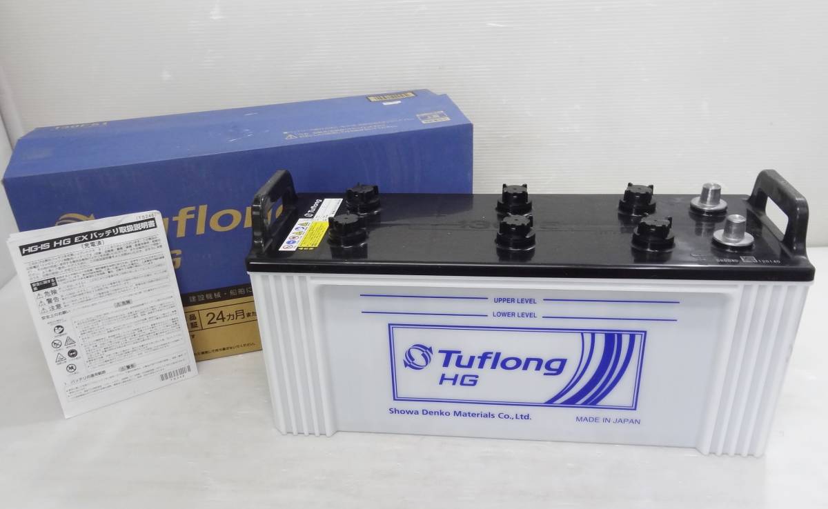 Tuflong バッテリー Tuflong（タフロング） 業務車用バッテリー 