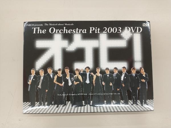 DVD オケピ!The Orchestra Pit 2003 DVD(初回限定生産版) Orchestra