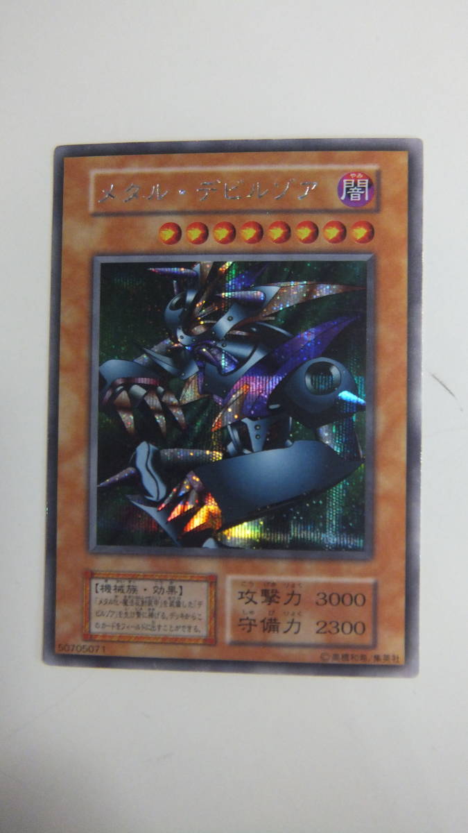 遊戯王 スーパー以上 まとめ売り 500枚以上 SR以上 光物 大量セット