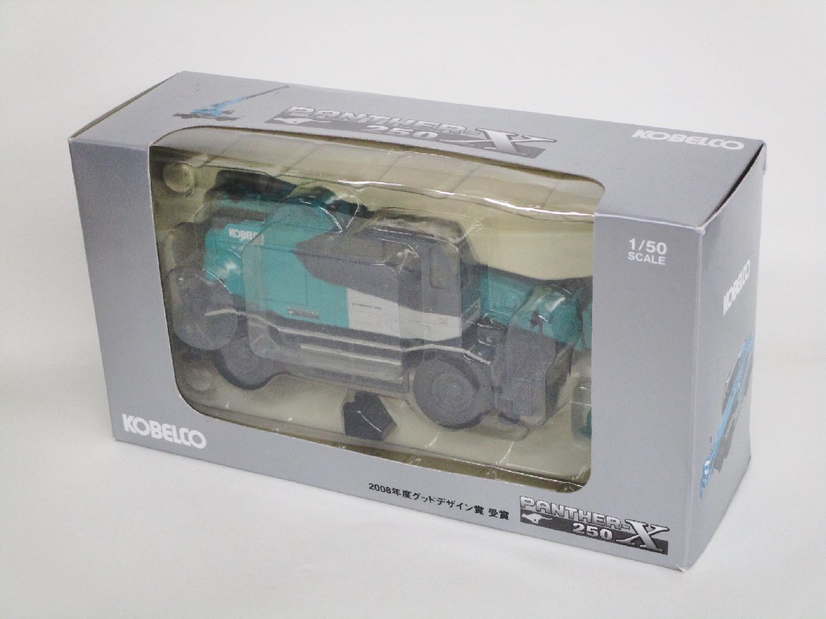 レッグス コベルコクレーン 1/50スケール KOBELCO PANTHER-X 250(特注