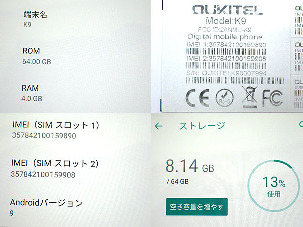 【中古】海外版 SIMフリー OUKITEL K9 64GB ブルー スマホ Android 本体(MFB31-2) OUKITEL K9 | BlackRAM4GB⁄ROM128GB⁄海外版 C69 9.0