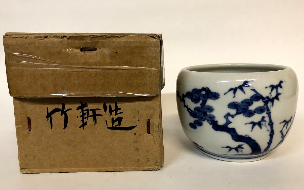 コレクター旧蔵品シリーズ2022 第2弾 清康熙青花蓋物 #中国美術#古美術