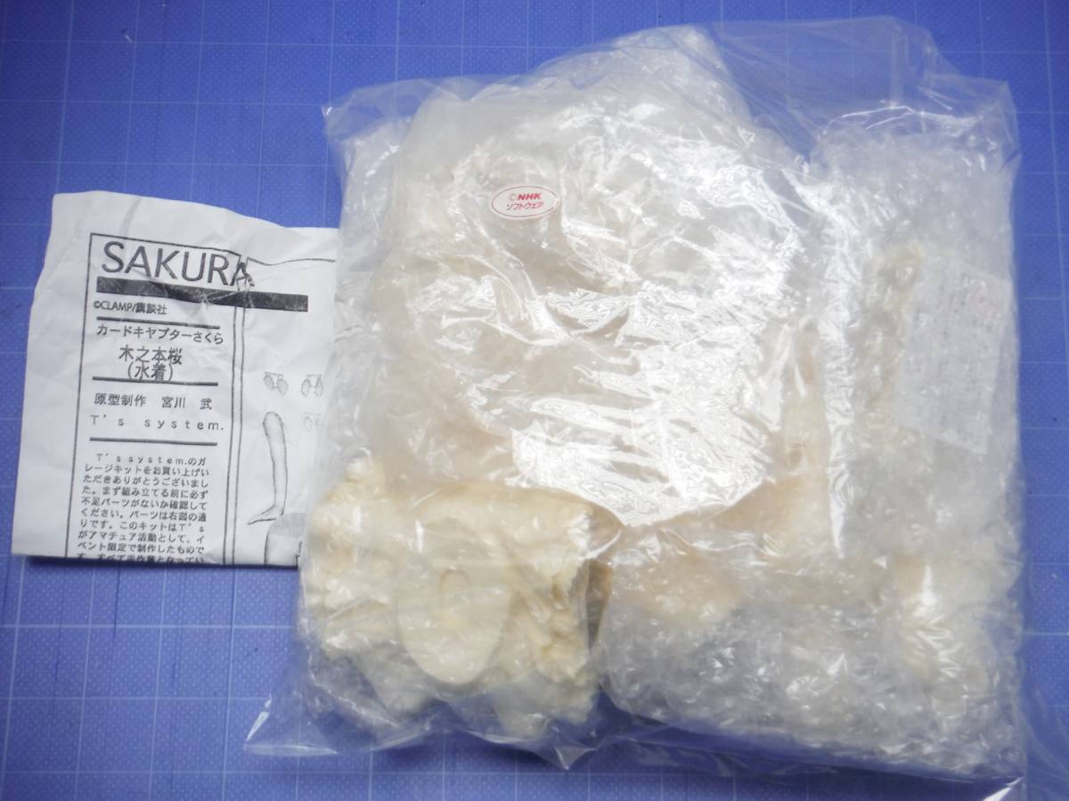 未組立 ガレージキット T