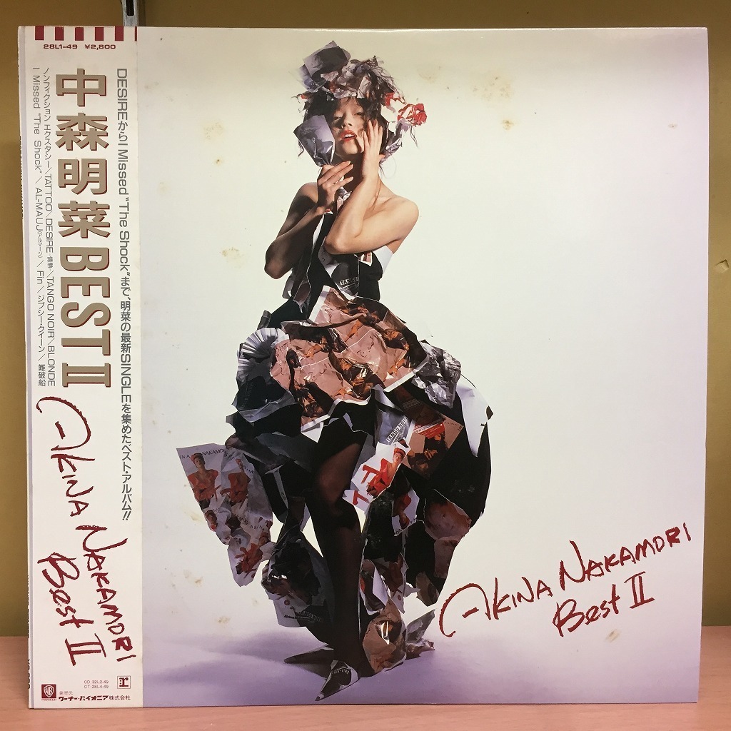 中森明菜 / BEST II 国内盤 (帯付) 帯 【公式通販】