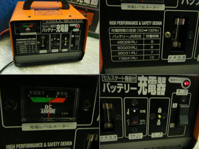 バッテリー充電器 セルスター | CELLSTAR 全自動バッテリー充電器 ss