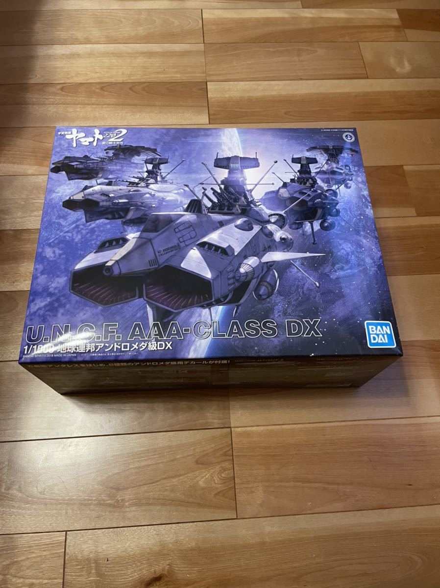 定番人気，人気SALE バンダイ 1/1000 アンドロメダ級 プラモデル(宇宙戦艦ヤマト)｜売買されたオークション情報、yahooの商品情報をアーカイブ公開 - オークファン 宇宙戦艦ヤマト