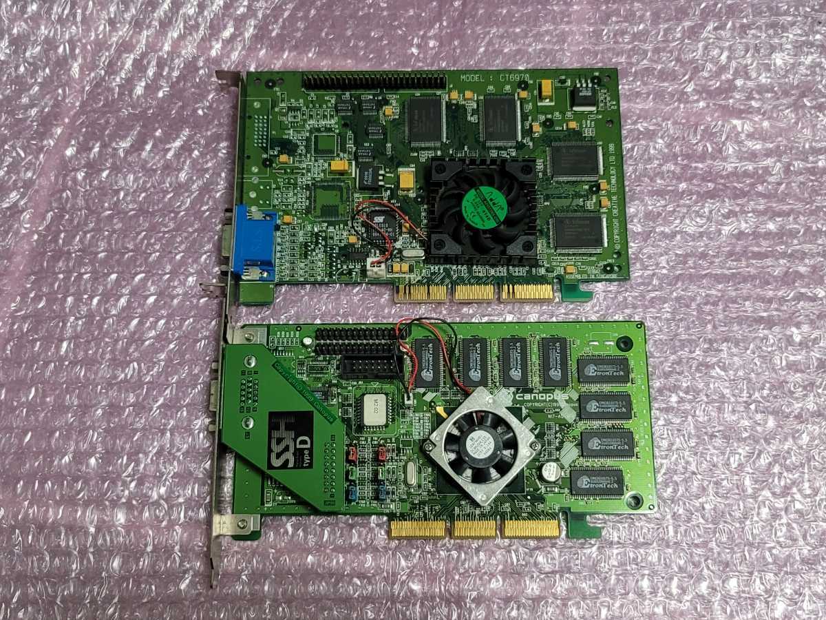  AGPカード2枚セット カノープス canopus SPECTRA 5400 R2 / 3D Blaster Geforce Pro Geforce256 CT6970(AGP)｜売買されたオークション情報、yahooの商品情報をアーカイブ公開 - オークファン AGP