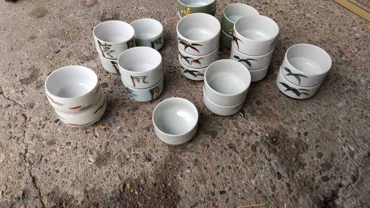 昭和〜平成　の湯呑み　アンティーク　骨董品　昭和レトロ　平成レトロ 昭和〜平成 の湯呑み アンティーク 骨董品 昭和レトロ 平成レトロ 昭和