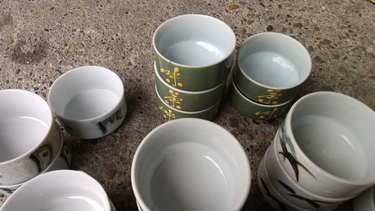 昭和レトロ 湯呑み アンティーク 昭和〜平成 【公式通販】