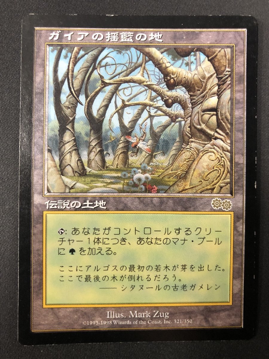 MTG ○MTG○ Good+) Very 3.5 CGC Workshop(英語 Mishra's AQ 平均勝率83% 配信 バイナリーオプション ガイアの揺籃の地 送料無料 リチャードガーフィールドサイン入り MTG《キズ有り》ガイアの揺籃