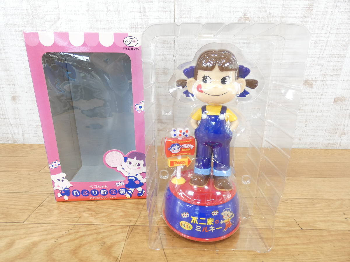 Yahoo!オークション 「peko+doll+2017」の落札相場・落札価格 不二家