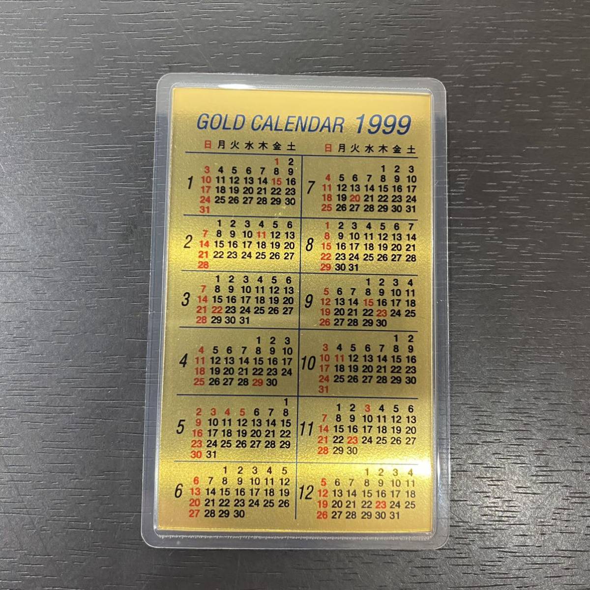 送料無料 純金カード うさぎ 1g K24 99.99 MITSUBISGI 表記あり