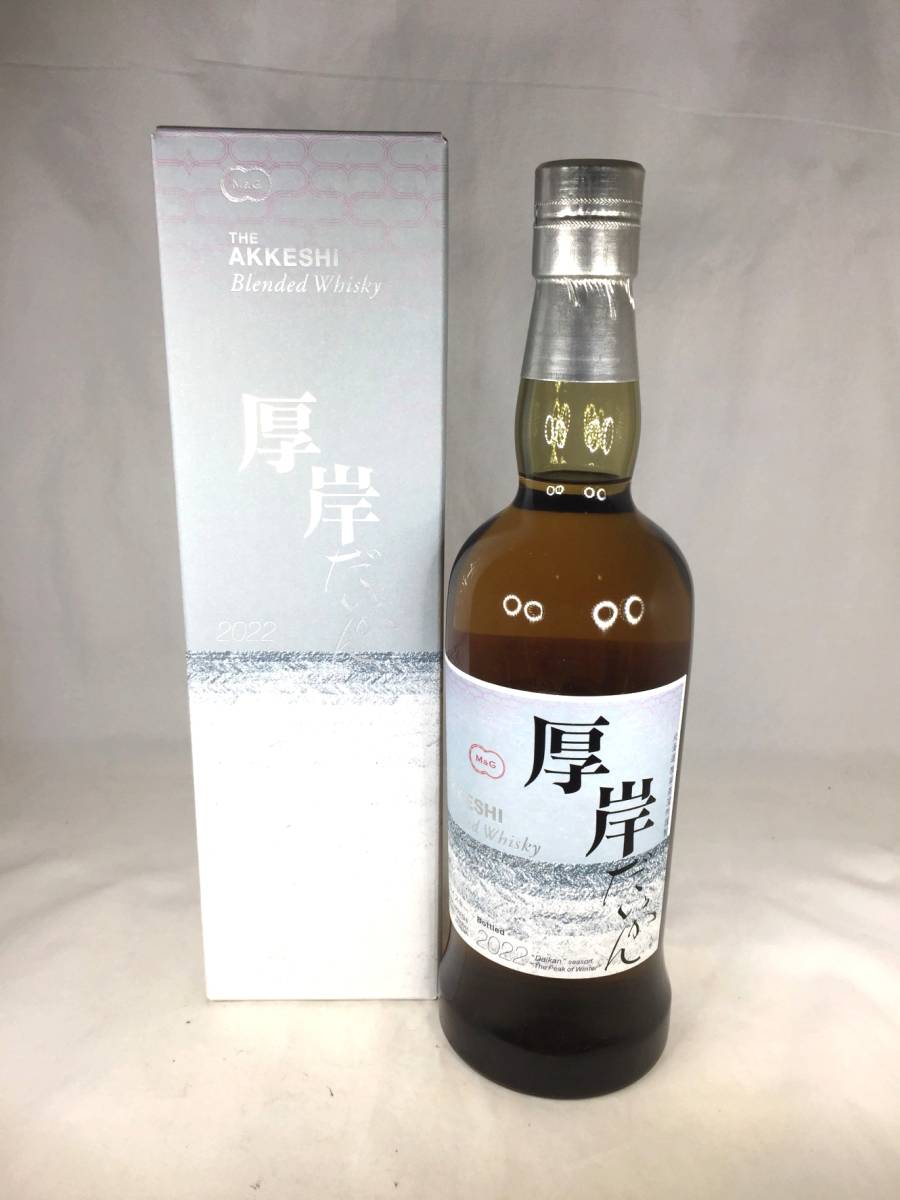 大寒 : 厚岸ブレンデッドウイスキー 大寒」(ウイスキー) Yahoo 大寒 : 厚岸ブレンデッドウイスキー 大寒」(ウイスキー) Yahoo