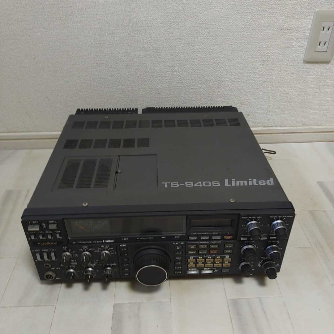 TS-940S KENWOOD HF Limited ケンウッド TRANSCEIVER アマチュア無線機