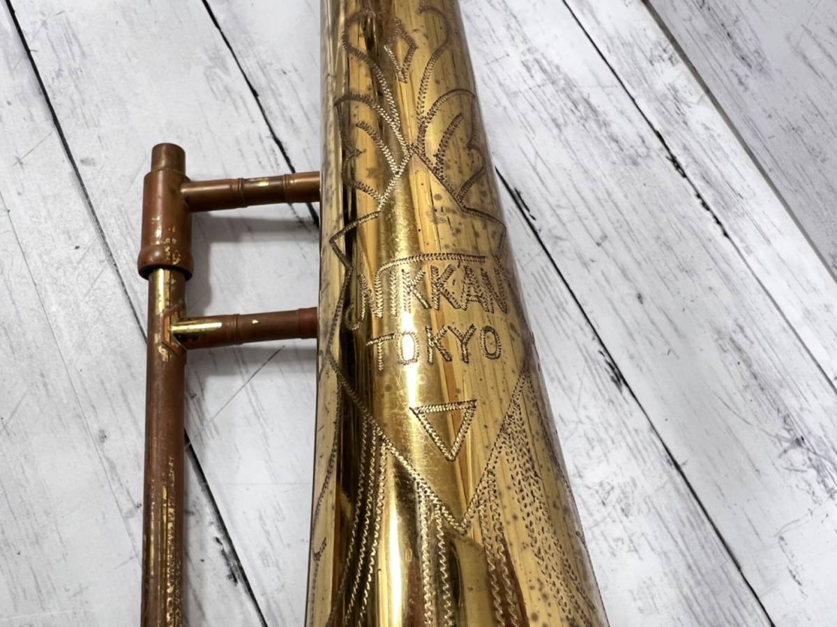 【希少】NIKKAN IMPERIALトロンボーン ゴールド ニッカン ニッカン トロンボーン NIKKAN Nikkan IMPERIALE JAPAN TOKYO 管楽器