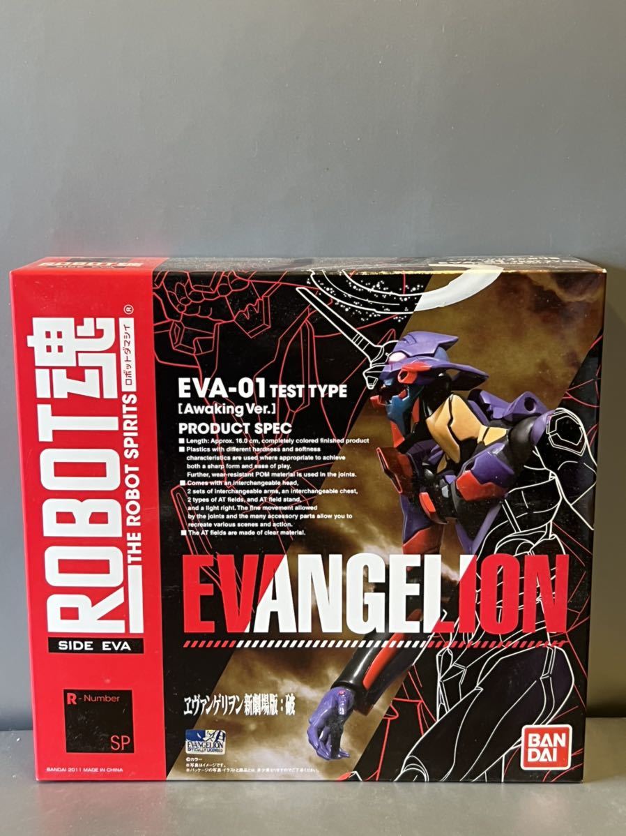 エヴァンゲリオン 初号機覚醒verの値段と価格推移は 87件の売買情報を集計したエヴァンゲリオン 初号機覚醒verの価格や価値の推移データを公開